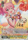  IMC/W115-025Pa Pa SUN♡FLOWER 城ヶ崎美嘉(サイン入り) 