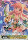  IMC/W115-038Pa Pa とびきり☆ニューイヤー 城ヶ崎莉嘉(サイン入り) 