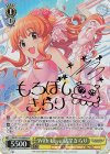 IMC/W115-040Pa Pa With Love 諸星きらり(サイン入り)