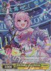 IMC/W115-001SP SP 夢見りあむのパーリナイ 夢見りあむ(サイン入り)