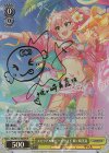 IMC/W115-006SP SP メモリアル☆ビーチサイド 城ヶ崎美嘉(サイン入り)