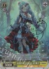  IMC/W115-016SP SP 永劫のマイセリウム 星輝子(サイン入り) 