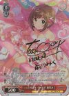 IMC/W115-048SP SP ニャンダフル・ワールド 前川みく(サイン入り)