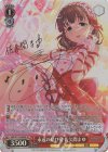IMC/W115-050SP SP 永遠の結び愛 佐久間まゆ(サイン入り)