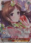  IMC/W115-052SP SP おめざめ☆あかりんご 辻野あかり(サイン入り) 