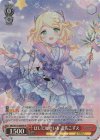 IMC/W115-054SP SP ほしにねがいを 遊佐こずえ(サイン入り)