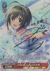  IMC/W115-057SP SP 日向の乙女 小日向美穂(サイン入り) 