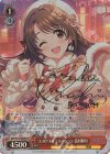 IMC/W115-060SP SP ココロ・イルミネーション 島村卯月(サイン入り)