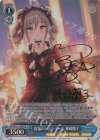  IMC/W115-104SP SP 祝福のシュトラール 神崎蘭子(サイン入り) 