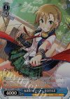 IMC/W115-106SP SP 放課後ロックスター 多田李衣菜(サイン入り)