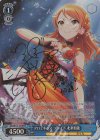  IMC/W115-107SP SP プロミネンス・プライド 北条加蓮(サイン入り) 