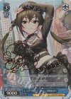 IMC/W115-110SP SP レイヤード・マイ・エッジィ 砂塚あきら(サイン入り)