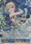  IMC/W115-112SP SP 蝶のはなむけ 塩見周子(サイン入り) 