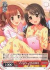  IMC/W115-P01 PR ラブレター 島村卯月 