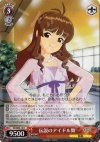 【傷】伝説のアイドル舞