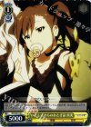  IM/S30-016 C いにしえからのおとぎ話 真美 
