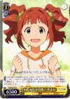  IM/S30-018 C わくわくな合宿! やよい 