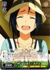  IM/S30-034 U やっぱり迷子! あずさ 