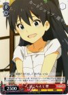 IM/S30-059 U 涙こらえて 響 