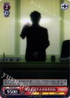  IM/S30-070 C 明日を見すえる高木社長 