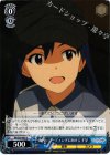  IM/S30-083 U 海外レコーディングに向けて 千早 
