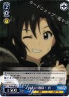  IM/S30-087 U 雨中の激闘! 真 