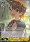 IAS/SE52-02 N 微笑んだから、気付いたんだ。 双海亜美