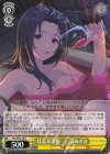 IAS/SE52-04 N 甘美な美貌 三浦あずさ