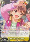 IAS/SE52-11 N 黎明スターライン 双海亜美