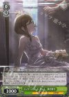  IAS/SE52-22 N エンゲージメント・ダンス 秋月律子 