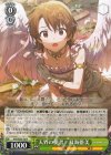 IAS/SE52-23 N 天界の使者 双海亜美