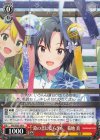 IAS/SE52-29 N 鈴の音に安らぎを 菊地 真