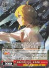 IAS/SE52-32 N 追憶のサンドグラス 星井美希