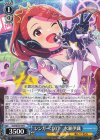 IAS/SE52-49 N シンガー:007 水瀬伊織