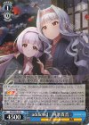 IAS/SE52-51 N addicted 四条貴音