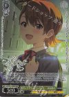  IAS/SE52-02BNP BNP 微笑んだから、気付いたんだ。 双海亜美(箔押し入り) 