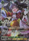 IAS/SE52-25BNP BNP クリスマス・withファミリー！ 我那覇 響(箔押し入り)