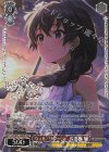 IAS/SE52-28BNP BNP ウィル・リターン 我那覇 響(箔押し入り)