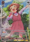  IAS/SE52-41BNP BNP I’m Yours 天海春香(箔押し入り) 