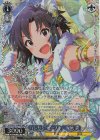 IAS/SE52-54BNP BNP ハンサム・ビースト 菊地 真(箔押し入り)