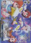  IAS/SE52-61BNP BNP Stellar Light(箔押し入り) 