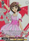 IM/SE52-62BNP BNP ザ☆ワイルドストロベリー 天海春香(箔押し入り)