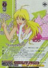 IM/SE52-64BNP BNP ザ☆ワイルドストロベリー 星井美希(箔押し入り)