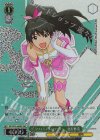 IM/SE52-66BNP BNP ザ☆ワイルドストロベリー 我那覇 響(箔押し入り)