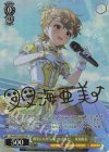 IAS/SE52-02SP SP 微笑んだから、気付いたんだ。 双海亜美(サイン入り)
