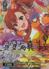 IAS/SE52-05SP SP -シンギングモンキー 歌唱拳- 双海真美(サイン入り)