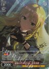 IAS/SE52-32SP SP 追憶のサンドグラス 星井美希(サイン入り)