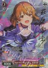IAS/SE52-39SP SP Impervious Resolution 萩原雪歩(サイン入り)