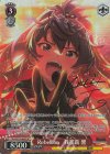 IAS/SE52-40SP SP Rebellion 我那覇 響(サイン入り)