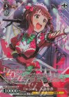 IAS/SE52-41SP SP I’m Yours 天海春香(サイン入り)